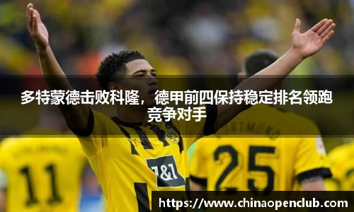 ebet易博