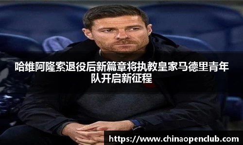 ebet易博平台