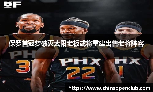 ebet易博官网