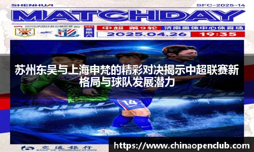 ebet易博平台