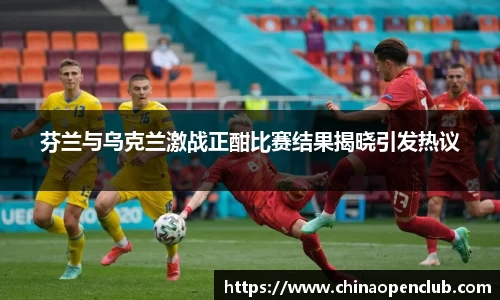 ebet易博平台