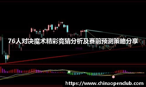 ebet易博官方网站